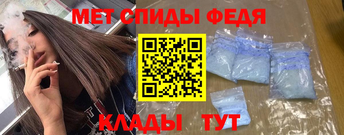 Ульяновск  АМФ 98%  АМФЕТАМИН  Вход с VPN  darknet формула  АМФ 