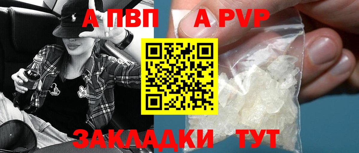 А ПВП СК Ульяновск