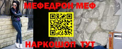 2c-b Ликино-Дулёво