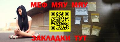 мдпв Лесосибирск