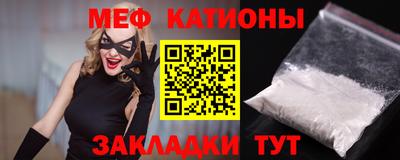 2c-b Ликино-Дулёво