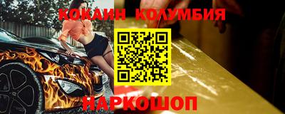 2c-b Ликино-Дулёво