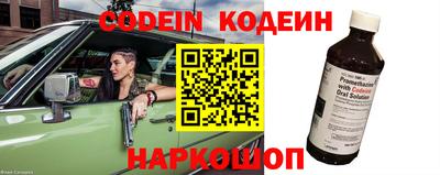 кокаин перу Ливны