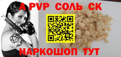 кокаин перу Ливны