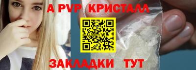 мдпв Лесосибирск