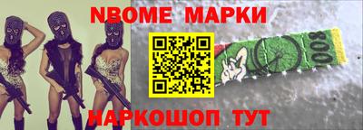 кокаин перу Ливны