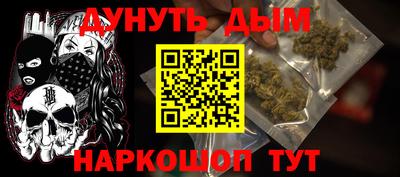 кокаин перу Ливны
