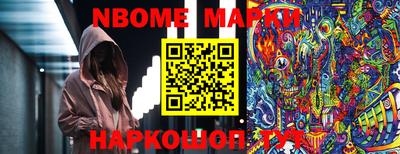 2c-b Ликино-Дулёво