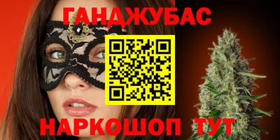 кокаин перу Ливны