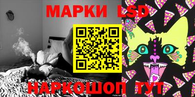 2c-b Ликино-Дулёво
