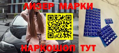 кокаин перу Ливны