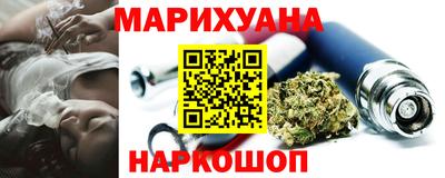 2c-b Ликино-Дулёво