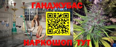 кокаин перу Ливны