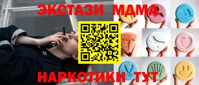 2c-b Ликино-Дулёво