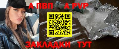 кокаин перу Ливны
