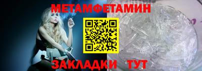 2c-b Ликино-Дулёво