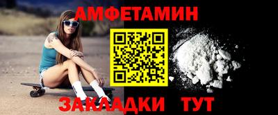 кокаин перу Ливны