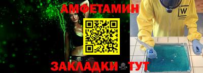2c-b Ликино-Дулёво