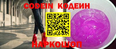 2c-b Ликино-Дулёво