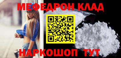 кокаин перу Ливны