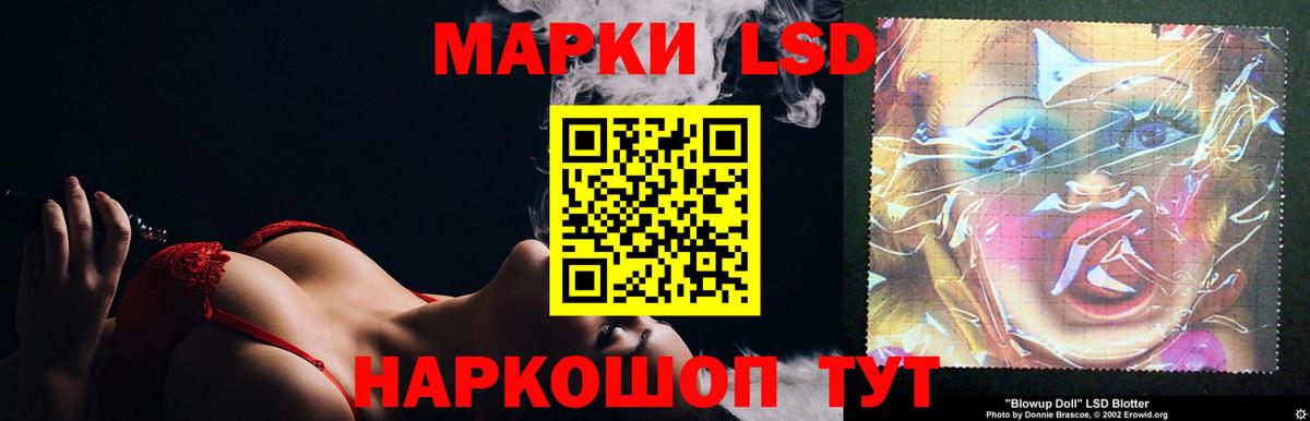 Ульяновск  ЛСД экстази ecstasy  Вход с VPN 