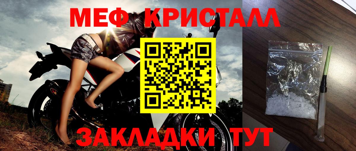 Ульяновск  Меф mephedrone  Меф 4 MMC  Вход с VPN 