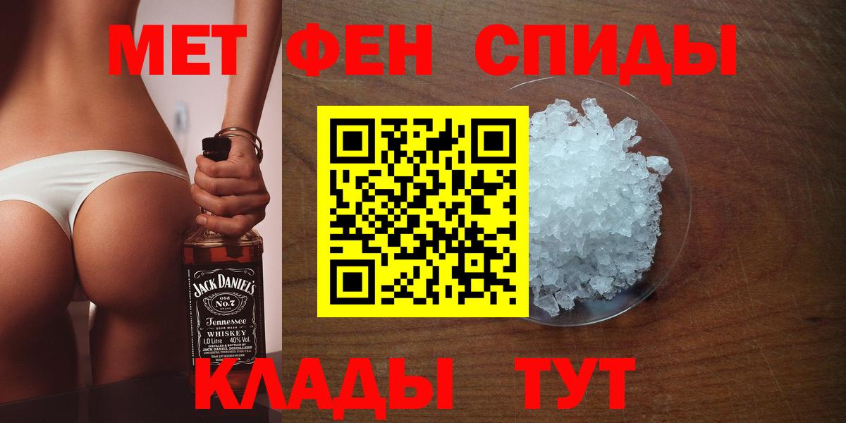 Метамфетамин витя Ульяновск