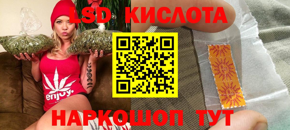 купить  сайты  Вход с VPN  Марки NBOMe  Ульяновск  Марки 25I-NBOMe 1500мкг 