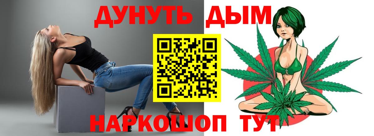 МАРИХУАНА ГИДРОПОН  Конопля план  Шишки марихуана семена  Ульяновск  Конопля Ganja  Вход с VPN 
