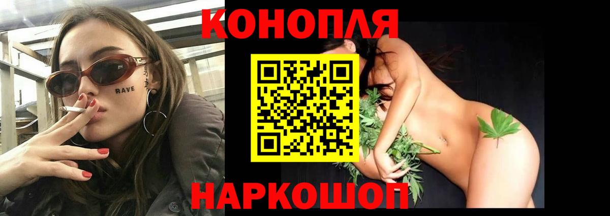 МАРИХУАНА план Ульяновск